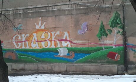 Murale w Ałmaty, cz. II